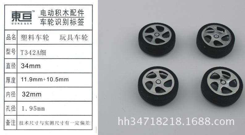 T342A细