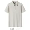 25 Camisa Polo Masculina de Seda Gelada Sem Costura para o Verão Manga Curta Gola Polo Camiseta Secagem Rápida Sensação Fresca Top Casual de Negócios Lote Misto