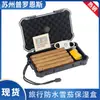 Venta al por mayor de fábrica Impermeable Plástico para cigarros Portátil Humidor de cigarros Caja de cigarros para viajes de negocios Exclusivo Transfronterizo