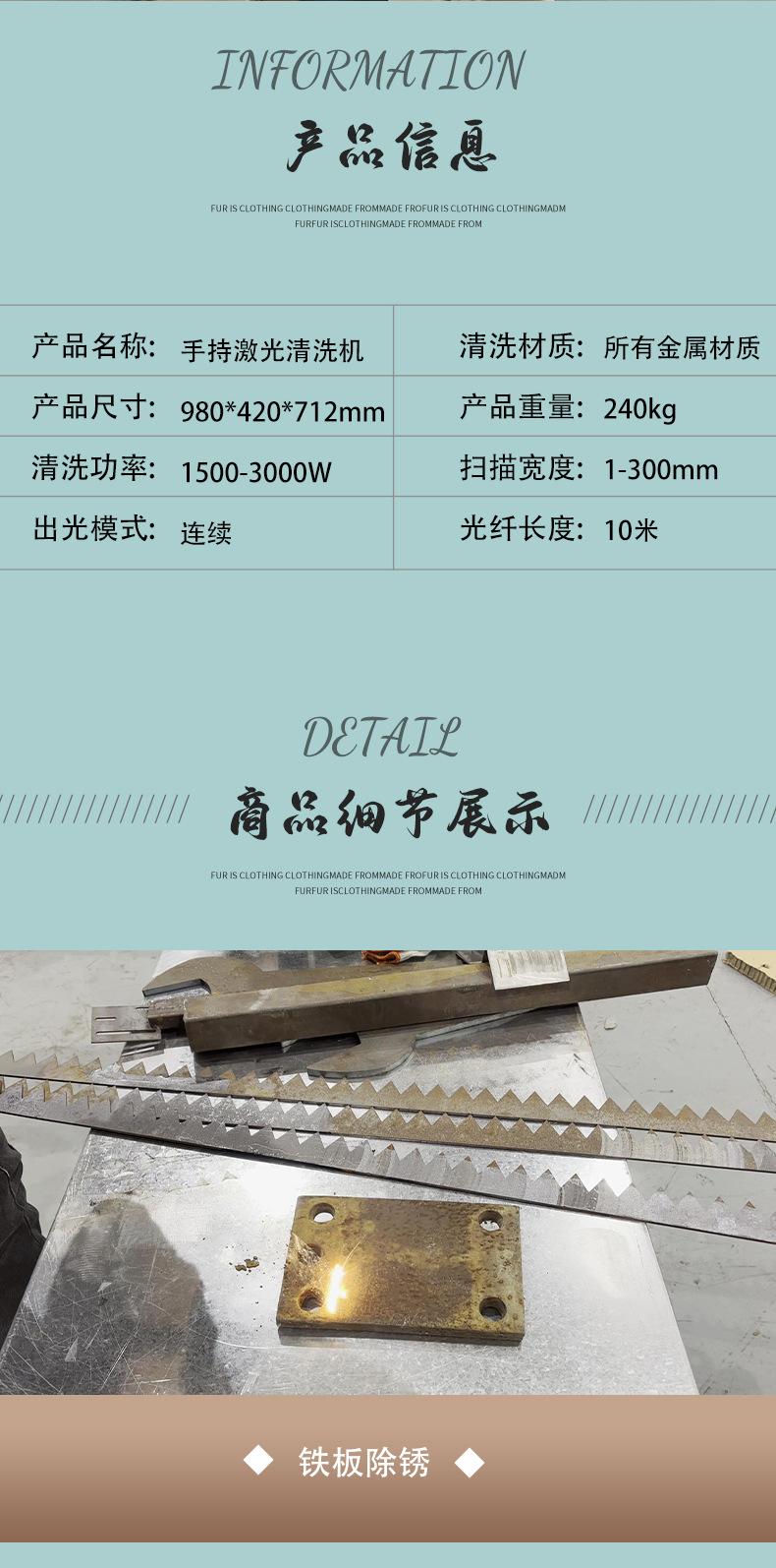 清洗机详情模板2_07.jpg
