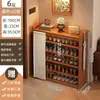 Zapatero para uso doméstico, nuevo modelo 2026, ahorrador de espacio, económico, multicapa, zapatero simple