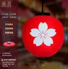 Linterna Impermeable de PVC para Exteriores Estilo Japonés Sushi Sashimi Cocina Barbacoa Tienda de Resort de Aguas Termales Artesanía Redonda