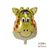 Globo de película de aluminio con cabeza de animal mediana, cabeza de león, cabeza de tigre, caballo marrón, globo con cabeza de vaca lechera, venta al por mayor