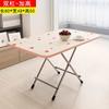 Mesa al por mayor mesa plegable mesa de comedor hogar plegable mesa cuadrada pequeña 4 personas 2 personas comedor mesa pequeña taburete simple de dormitorio