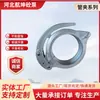Deje que los fabricantes de Li sales hangkun produzcan 100 abrazaderas rápidas para tubería forjada tuerca grande peso 4 kg abrazadera para tubería en stock