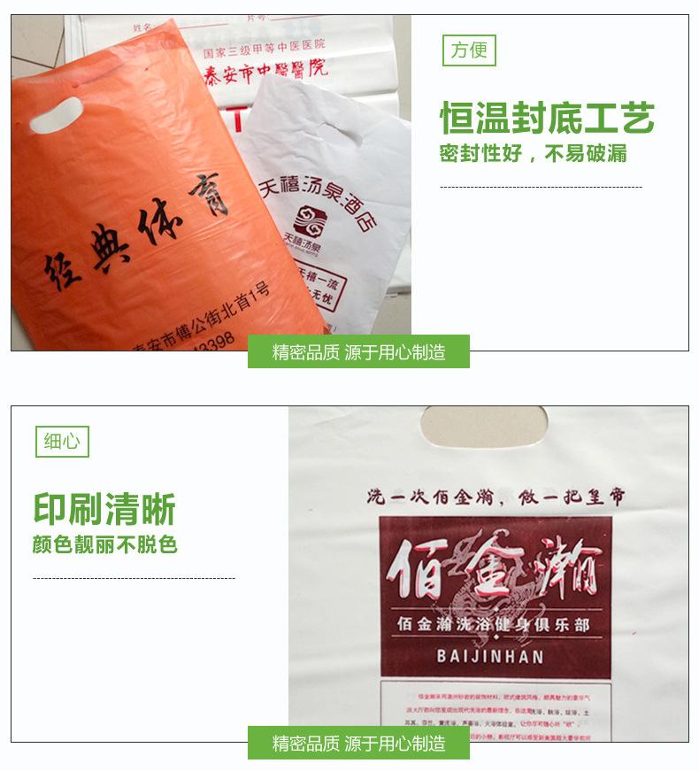 4、塑料手提袋_05.jpg