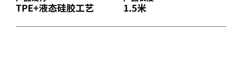 安卓华为苹果数据线_15.jpg