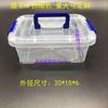 Caja de Almacenamiento Plástico Caja de Almacenamiento Extra Grande Engrosada Caja de Almacenamiento de Ropa Juguetes Caja de Acabado para Coche Hogar