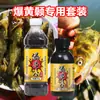 Cebo Amarillo Picante para Pesca, Cebo de Pesca Salvaje para Percha Amarilla