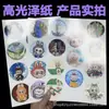 Papel Couché A4 a una cara al por mayor para insignias, Material de patrón de insignia de Anime, Papel fotográfico a color para impresión de insignias