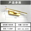 Luz de gabinete de espejo de baño moderna creativa transfronteriza, luz frontal de espejo, lámpara de pared LED simple de tira larga de ambiente para mesita de noche de dormitorio