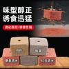 Nuevo Señuelo para peces de forma cuadrada carpa plateada carpa carpa oreochroia caña de mar Caña de lance cebo matador gusano rojo lombriz de tierra material para nido de pesca