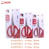 Tijeras Tijeras para el hogar Tijeras de acero inoxidable Tijeras de oficina Tijeras pequeñas japonesas y americanas Tijeras para estudiantes Tijeras para cortar papel Tijeras de viaje Tijeras para cortar el cabello ... mixtas