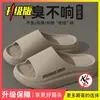 Chinelos com suporte para arco para homens, novo estilo de verão 2026, sola grossa, resistentes ao desgaste, antiderrapantes e resistentes a odores, sandálias de EVA para homens