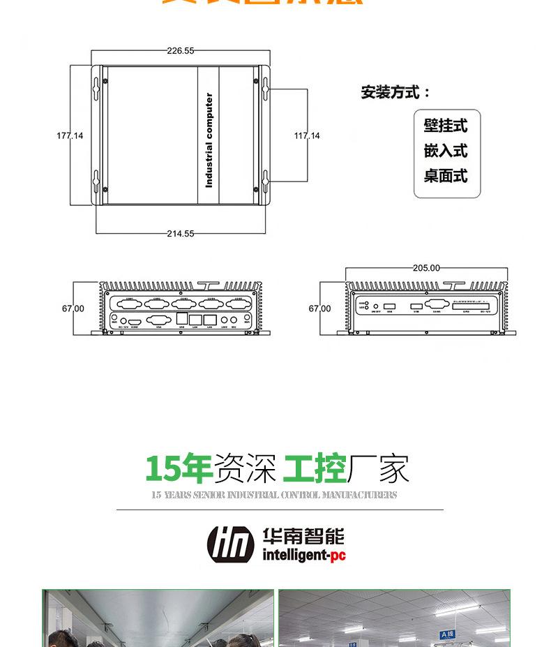 box详情页1_17_看图王
