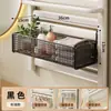 Estante de cesta pequeña para baño, cesta colgante sobre el radiador, cesta de almacenamiento para artículos de tocador, cesta de almacenamiento para baño sin taladro