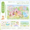 Pegatinas Transfronterizas Zabc, Serie de Viaje Jardín de Flores, Materiales Decorativos de Escena Soñadora para Diarios, 3 Hojas con 4 Diseños