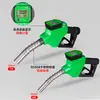 Pistola Medidora Auto Sellante de Metanol Zhisheng, Pistola Medidora de Combustible de Aceite de Metanol de Nueva Energía, Medidor Medidor Químico de Corrosión Ligera