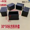Xinhuiyang 30*50 - Funda para silla de mesa rectangular, silenciosa, resistente al desgaste, antideslizante, de PVC, suave y rectangular