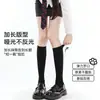 Calcetines de pantorrilla frescos y transpirables para primavera y verano Jk, Calcetines de compresión antideslizantes con pata de gato hasta la rodilla, Calcetines antideslizantes de cintura alta para personas altas, Calcetines cortos estilo universitario