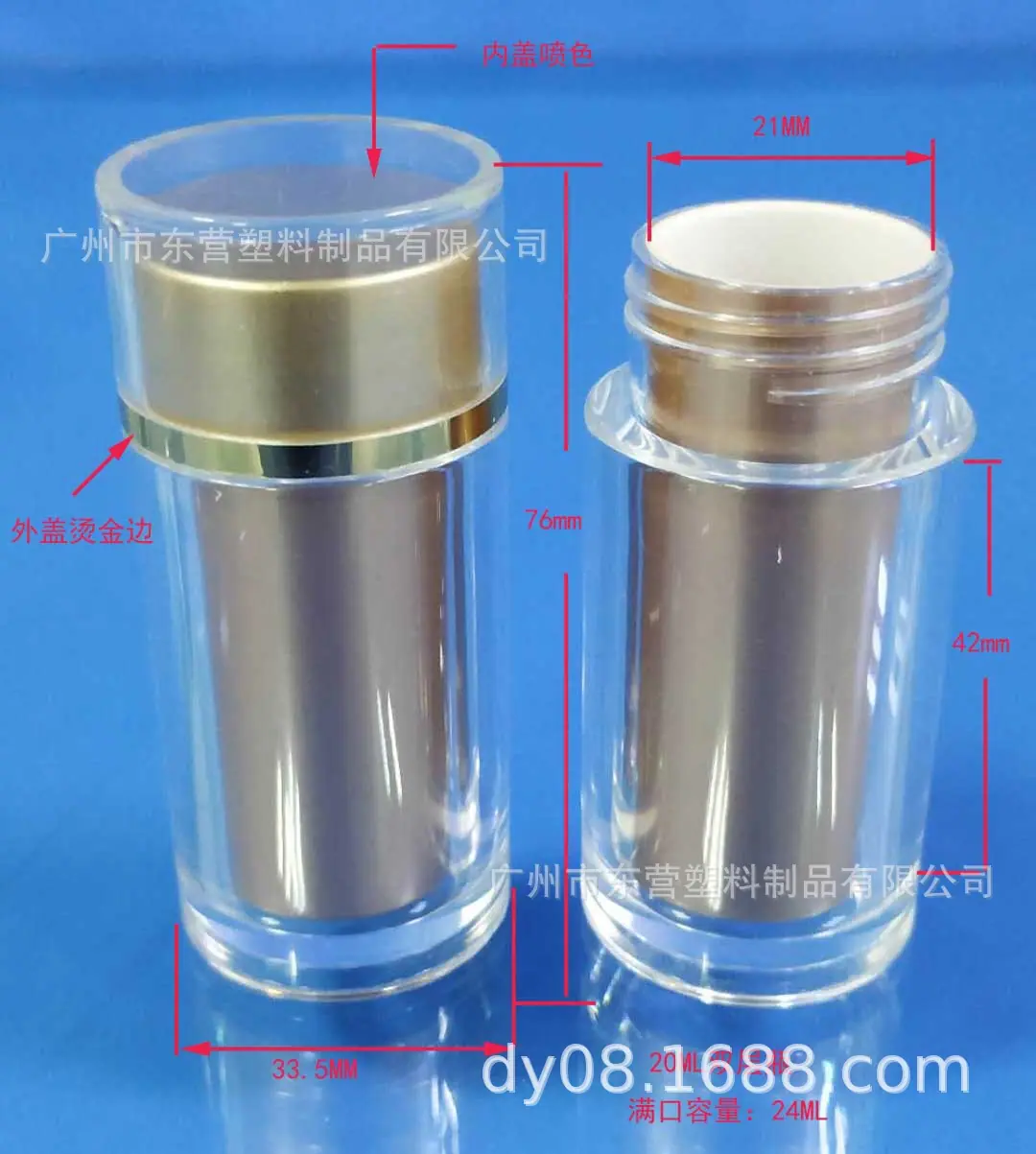 20ML