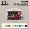 Marcador Acrílico Líquido Suave de Punta Suave para Comercio Exterior Transfronterizo, Colores Opacos y Apilables, Plumas de Dibujo Artístico para Estudiantes