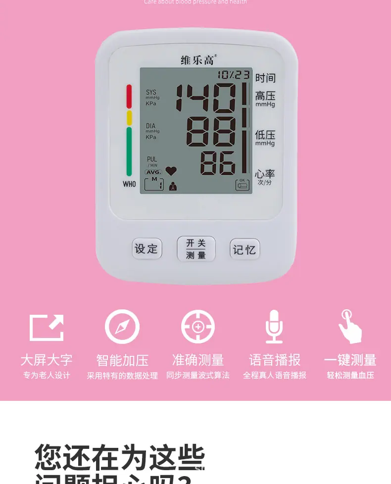 20210723臂式B09详情(中文1段)_05.jpg