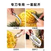 Venta al por mayor de fábrica de nuevos cuchillos peladores de piña de acero inoxidable, cuchillos peladores de caña de azúcar comerciales y peladores de patatas