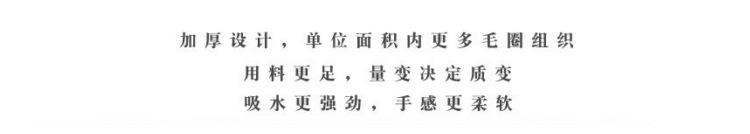 加厚设计.jpg