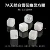 Jingdian Jewelry Cristal Fantasma Floco de Neve Branco Natural Contas Soltas Cubo de Açúcar Joias DIY Acessórios Semi-Prontos Atacado