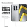 Adecuado para Película Templada Pocom8Pro, Vidrio de Alta Definición, Pegamento de Borde Anti-Mirada, Superficie Curva UV, Película para Lente de Cámara Xiaomi