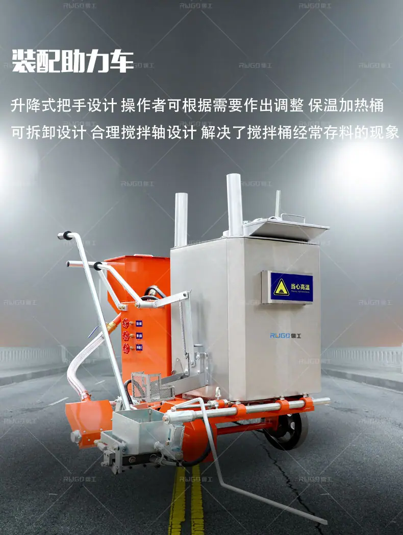 加强款划线机详情_11