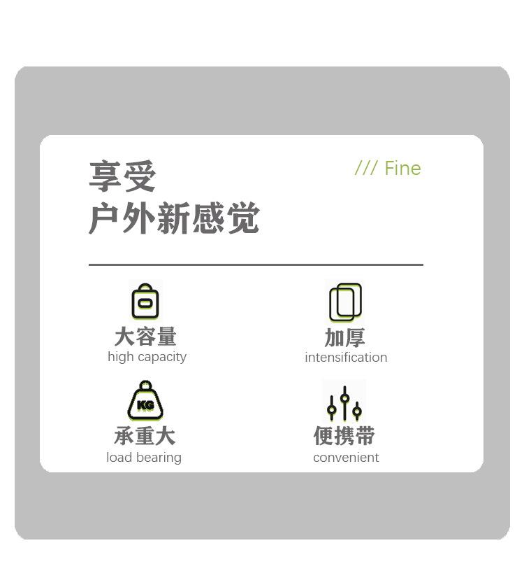 钓鱼凳详情页套-（新增）改完_02