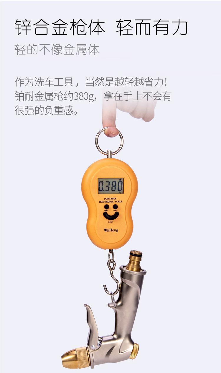 套装详情_05