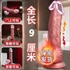 Masturbador feminino, brinquedo sexual, vibrador dildo simulado elétrico, rei do balanço, manual e elétrico, operação com uma mão, direto da fonte