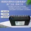 A412/100A 12V100ah Bateria de gel Sonnenschein alemã armazenamento de energia para comunicação