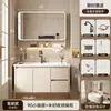 Incluye instalación: Juego de gabinete de baño inteligente de aleación de aluminio tipo panal con arco redondo, con cajones, lavabo y lavabo integrado para el baño