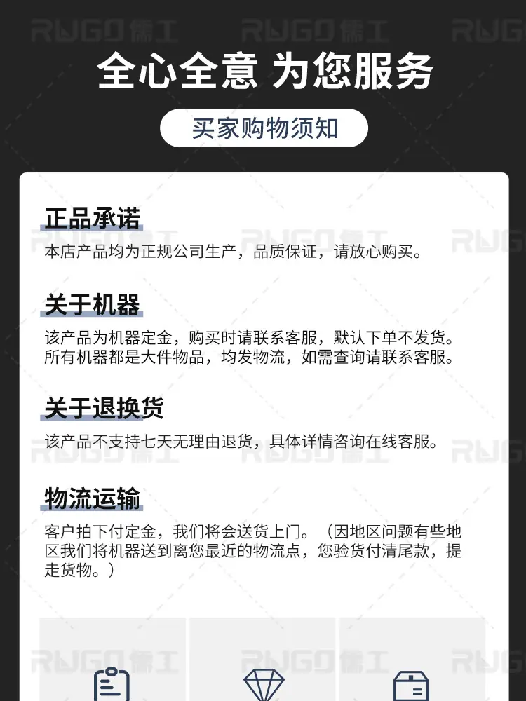 热熔详情_17.jpg