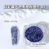 Festa de Fornecimento Transfronteiriça Estilo Palco Arte de Unha Galáxia Glitter Alto Reflexivo Azul Profundo Glitter Polarizado Material para Unhas