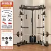 Pórtico Pájaro Volador Pequeño para el Hogar Rack de Sentadillas Multifuncional Barra de Dominadas Equipo de Fitness Integrado