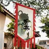 Nueva bandera de café de tendencia nacional estilo chino, bandera colgante de tienda de tendencia nacional vintage personalizada, bandera colgante decorativa popular para casa de huéspedes, sabor original