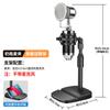 Suporte de mesa para microfone Suporte de elevação de mesa e300 Capacitor Grampo para microfone Visor de conferência Ksong Multifuncional Universal