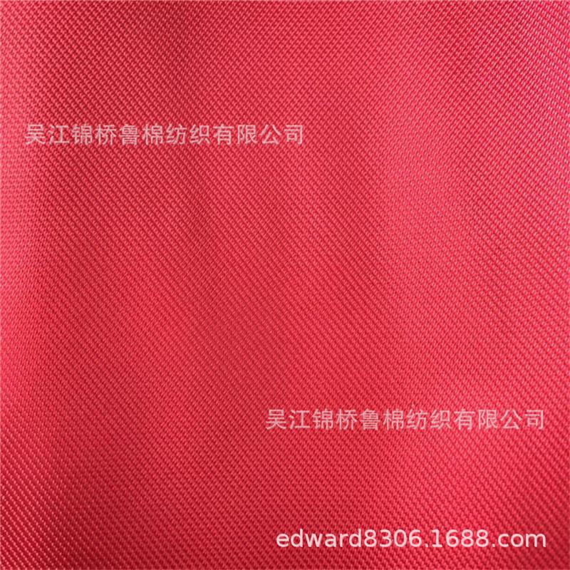 1680D双股斜纹牛津布1.jpg