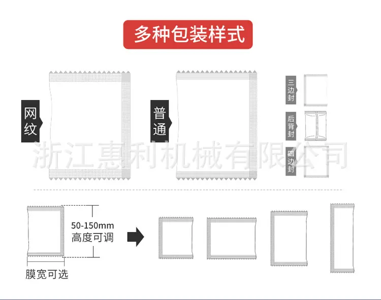 改颗粒包装机_17.jpg