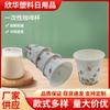 Vasos de Papel, Tazas de Té, Tazas de Café, Vasos de Papel para Llevar, Vasos para Bebidas Calientes, Vasos para Té de Leche, Vasos de Papel al por Mayor, Ecológicos, Biodegradables, Uso Comercial, Para Llevar
