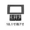 Pantalla de Navegación Android Marco de Coche Modificación Marco Universal Multitamaño de 9 pulgadas a 10 pulgadas