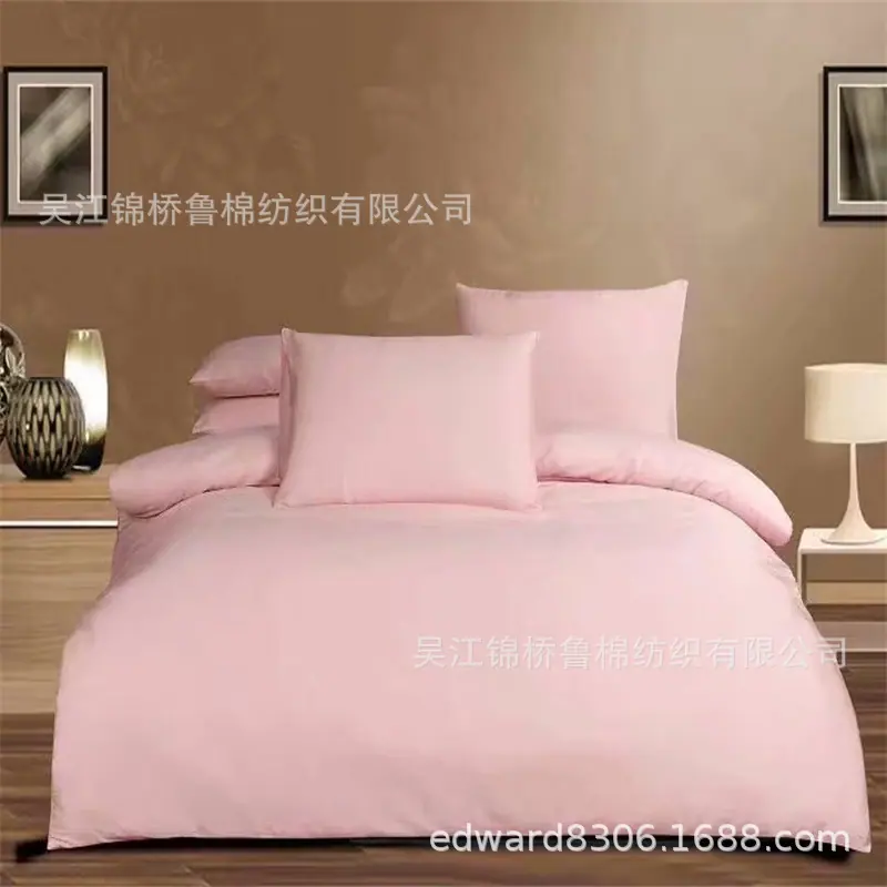 宽幅高密贡缎14.jpg