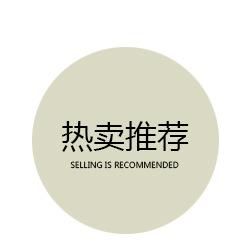 打蛋器关联营销_02