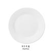 Plato de cerámica blanco puro para bistec, plato redondo de comida occidental para hotel, plato poco profundo, plato plano, plato de hueso, vajilla creativa