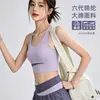 Conjunto de fitness de dos piezas: Shorts de cintura alta, que cubren la cadera, anti-exposición, de secado rápido, transpirables, con bloques de color, chaleco deportivo a prueba de impactos, ropa de yoga para verano